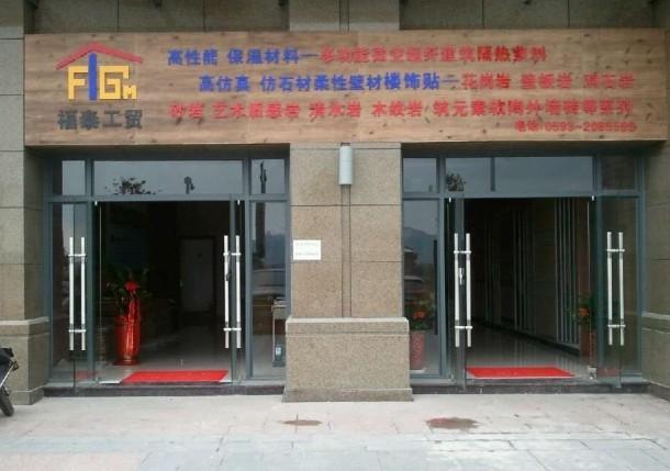 經銷商展廳展示
