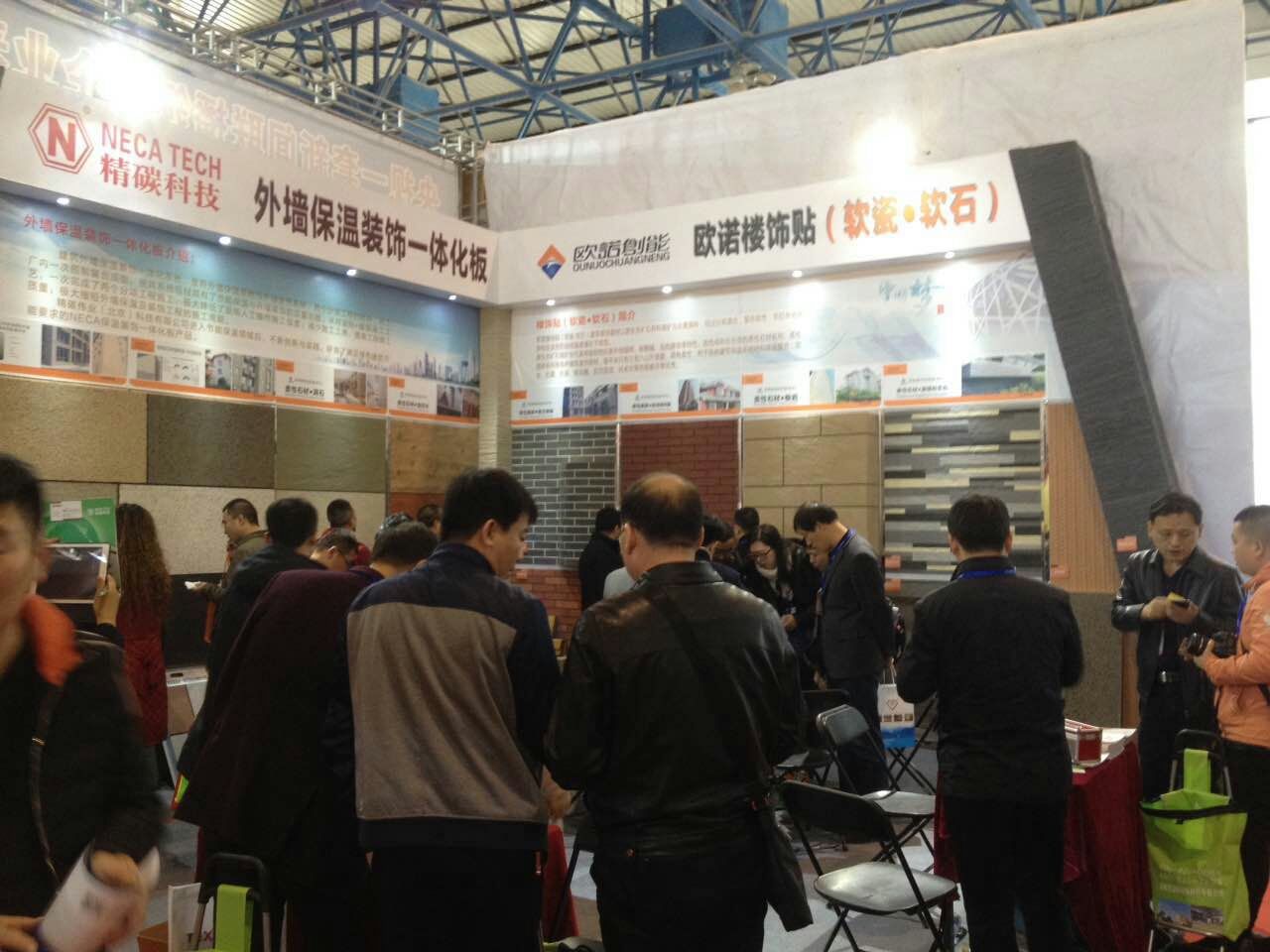歐諾創能攜歐諾樓飾貼（軟瓷?軟石）精彩亮相京城(圖3)