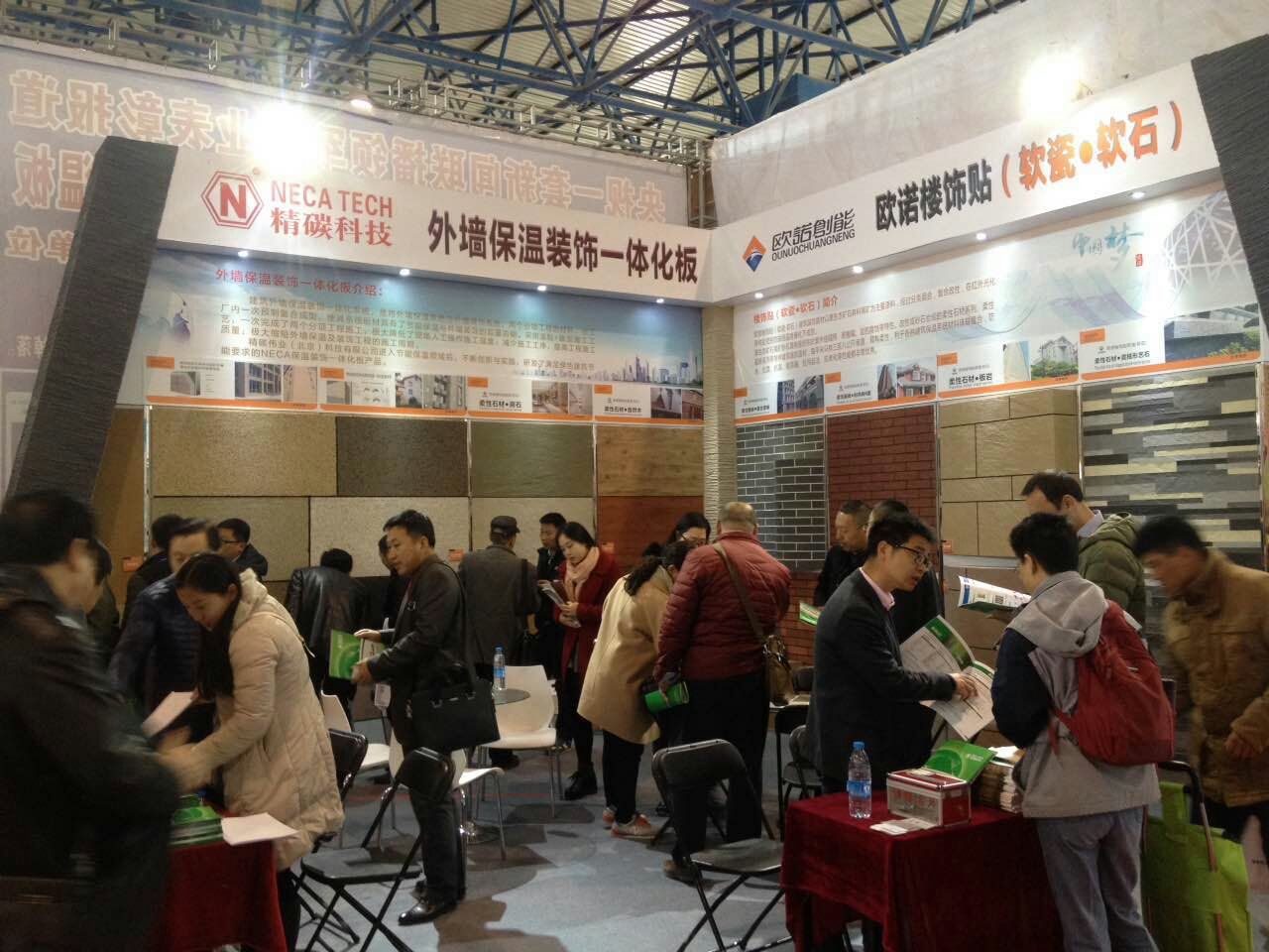 歐諾創能攜歐諾樓飾貼（軟瓷?軟石）精彩亮相京城(圖4)