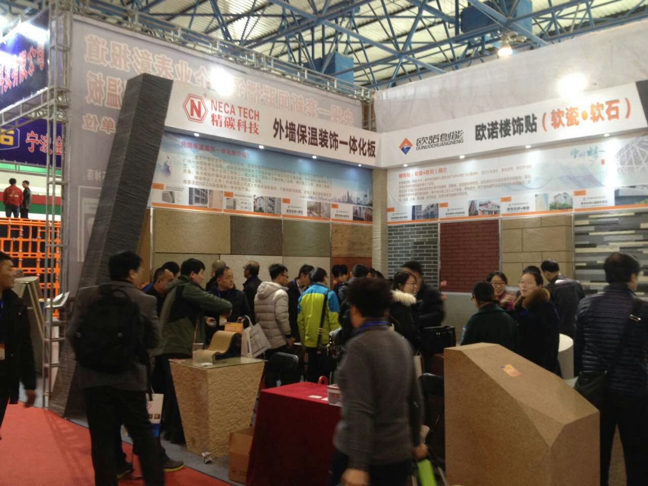 歐諾創能攜歐諾樓飾貼（軟瓷?軟石）精彩亮相京城(圖5)