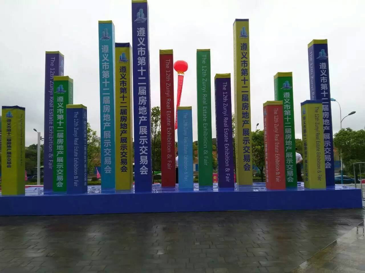 歐諾樓飾貼（軟瓷·軟石）精彩亮相--2016遵義房交會(圖1)