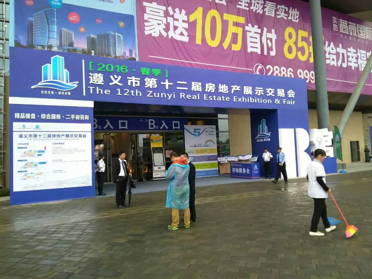 歐諾樓飾貼（軟瓷·軟石）精彩亮相--2016遵義房交會(圖3)