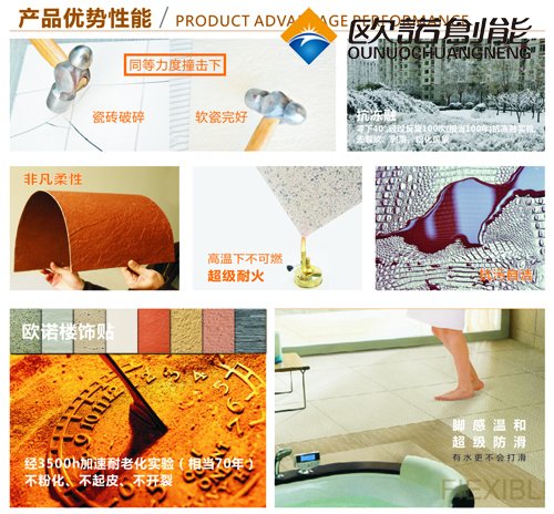 外墻磚廠家，外墻磚品牌分析，軟瓷逐漸占領外墻磚市場份額！(圖1)