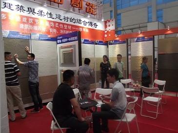 歐諾創能科技有限公司參展CCBE2012第六屆中國西部(圖3)