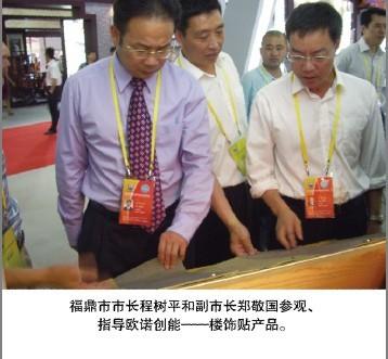 歐諾創(chuàng)能參展6.18海峽交易會 領(lǐng)導(dǎo)關(guān)懷(圖3)