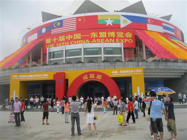 福建歐諾創能科技有限公司參加第十屆東盟會(圖1)