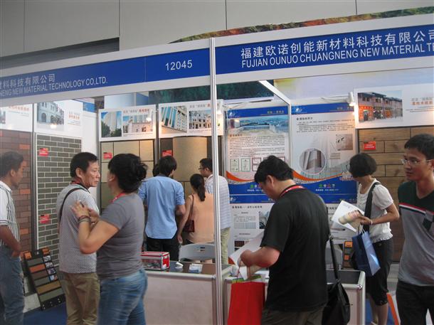 福建歐諾創能科技有限公司參加第十屆東盟會(圖6)