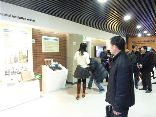歐諾軟瓷參加南京市綠色建筑·建材展示中心開館(圖4)