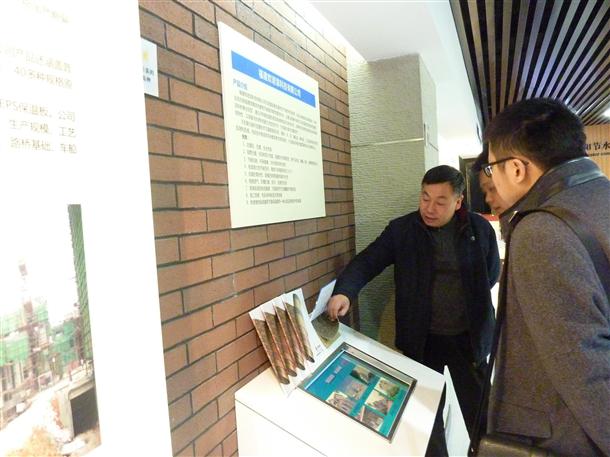 歐諾軟瓷參加南京市綠色建筑·建材展示中心開館(圖5)