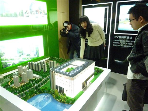歐諾軟瓷參加南京市綠色建筑·建材展示中心開館(圖1)