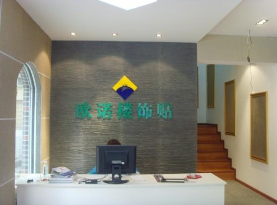 經銷商展廳展示