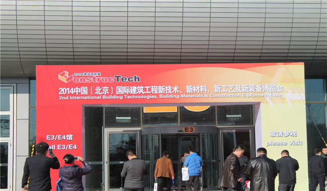 歐諾樓飾貼·軟瓷再起征程  ——建筑四新博覽會(圖2)