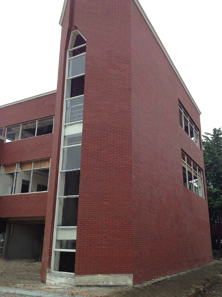 四川外國語學院