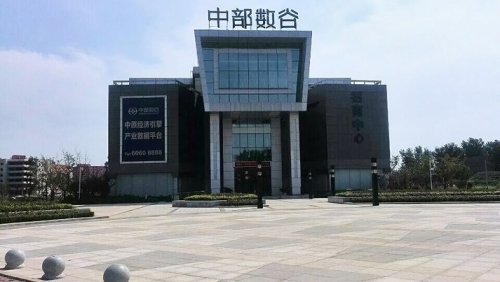 河南炎黃科技城