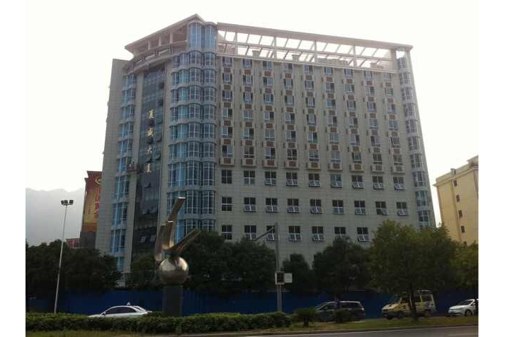 寧德市夏威大廈