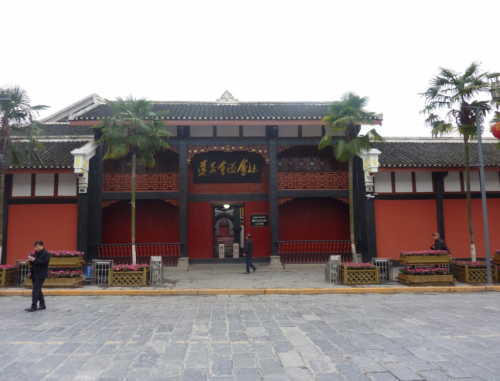 遵義會(huì)址工程案例