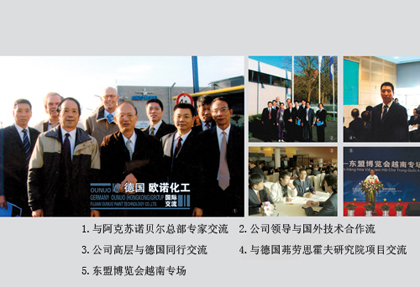 【新品】多功能微空超纖建筑隔熱保溫涂料（漿料）(圖3)
