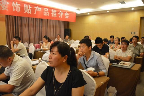 歐諾創能新型外墻環保裝飾材料
