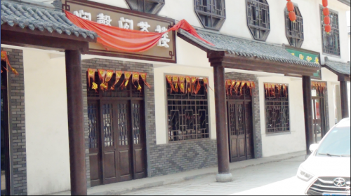 青州市美麗鄉(xiāng)村改造工程