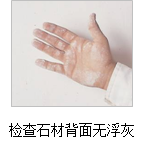 什么是柔性石材?柔性石材粘貼方法(圖3) 柔性石材粘貼方法