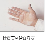 什么是柔性石材?柔性石材粘貼方法(圖5) 柔性石材粘貼方法