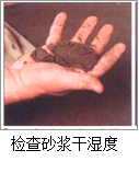 柔性石材粘貼方法