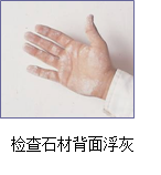 什么是柔性石材?柔性石材粘貼方法(圖11) 柔性石材粘貼方法