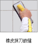 什么是柔性石材?柔性石材粘貼方法(圖8) 柔性石材粘貼方法