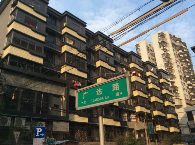 福州廣達路案例