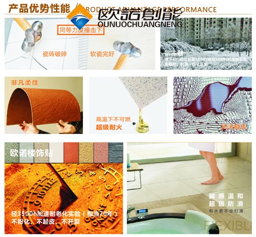淺談外墻各種飾面材料的價(jià)格 軟瓷極具競(jìng)爭(zhēng)優(yōu)勢(shì)(圖1)